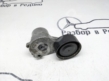 Натяжитель ремня MERCEDES-BENZ E-класс W213/S213/C238/A238 (2016 - 2021) — Разборка Мерседес