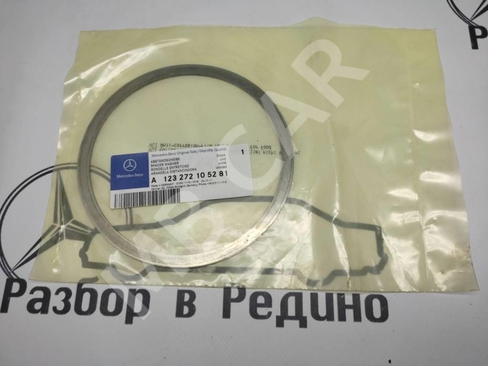 Распорная шайба MERCEDES-BENZ W124 W124/S124/C124/A124 (1984 - 1993) фото 1 — Разборка Мерседес