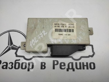 Блок штатной сигнализации MERCEDES-BENZ S-класс W140 (1991 - 1998) — Разборка Мерседес