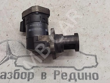 Клапан EGR MERCEDES-BENZ C-класс W203/S203/CL203 (2000 - 2004) — Разборка Мерседес