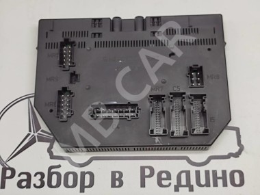 Блок SAM передний MERCEDES-BENZ S-класс W221 (2005 - 2009) — Разборка Мерседес