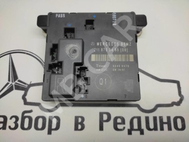 Блок двери MERCEDES-BENZ E-класс W211/S211 рестайлинг (2006 - 2009) — Разборка Мерседес