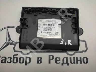 Блок двери MERCEDES-BENZ S-класс W221 (2005 - 2009) — Разборка Мерседес