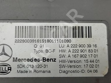 Блок SAM передний MERCEDES-BENZ S-класс W222/C217/A217 рестайлинг (2017 - 2020) — Разборка Мерседес