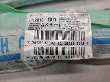 Шторка безопасности правая MERCEDES-BENZ C-класс W205/S205/C205/A205 (2014 - 2018) — Разборка Мерседес