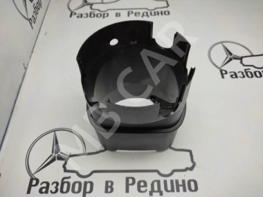 Кожух рулевой колонки MERCEDES-BENZ S-класс W221 (2005 - 2009) — Разборка Мерседес
