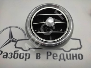 Воздуховод MERCEDES-BENZ C-класс W205/S205/C205/A205 рестайлинг (2018 - 2023) — Разборка Мерседес