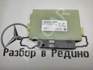 Блок нейтрализации ОГ MERCEDES-BENZ S-класс W222/C217/A217 рестайлинг (2017 - 2020) — Разборка Мерседес