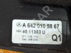 Крышка двигателя декоративная MERCEDES-BENZ E-класс W212/S212/C207/A207 (2009 - 2013) фото 7 — Разборка Мерседес