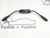 Переключатель круиз контроля MERCEDES-BENZ C-класс W203/S203/CL203 (2000 - 2004) фото 1 &mdash; Разборка Мерседес