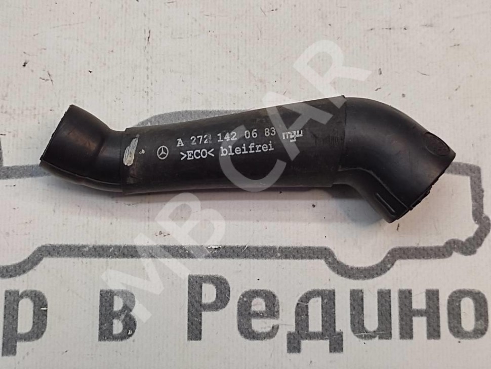 Трубка вентиляции картерных газов MERCEDES-BENZ E-класс W212/S212/C207/A207 (2009 - 2013) фото 1 — Разборка Мерседес