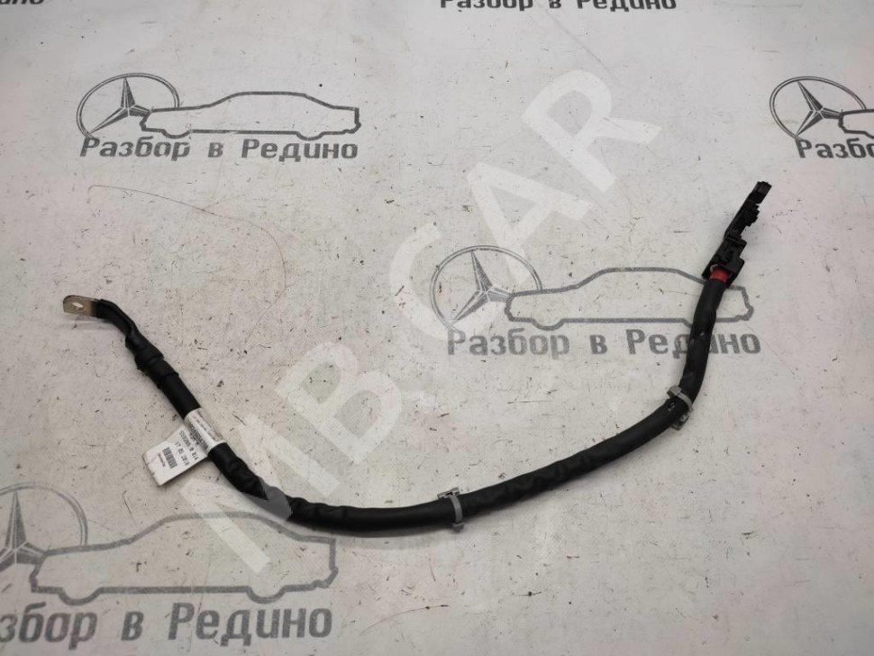 Провод стартера MERCEDES-BENZ C-класс W205/S205/C205/A205 рестайлинг (2018 - 2023) фото 1 — Разборка Мерседес