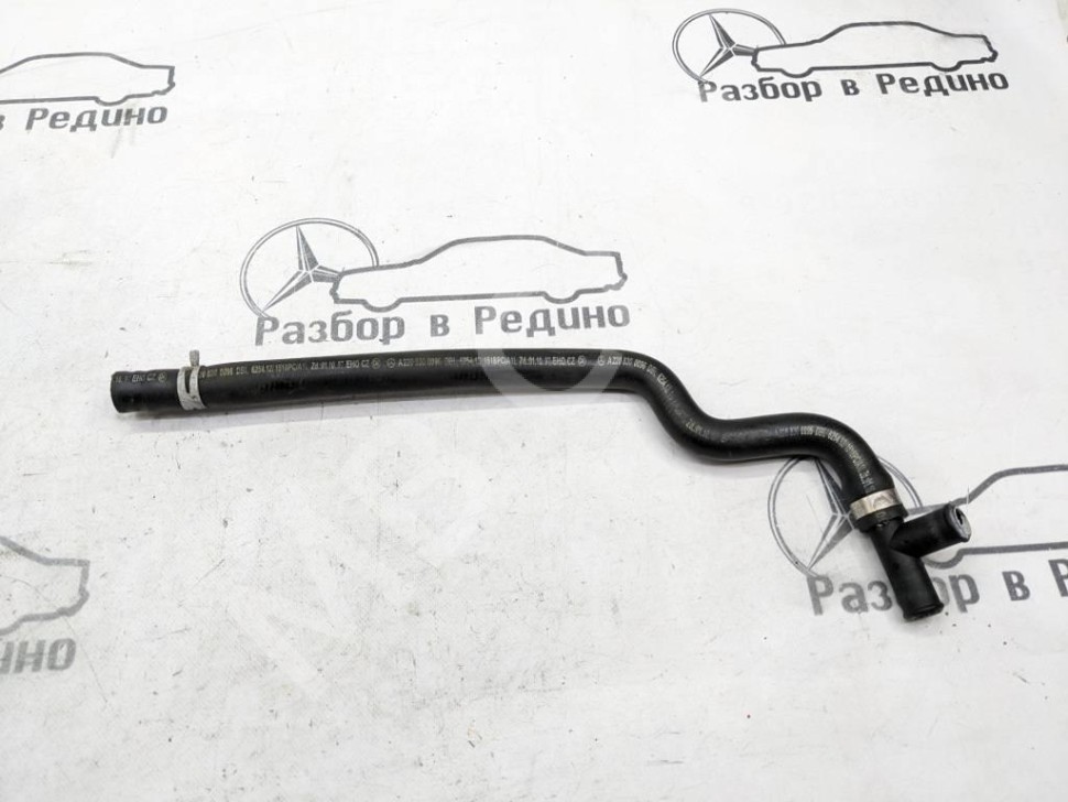 Патрубок ОЖ MERCEDES-BENZ S-класс W220 рестайлинг (2002 - 2005) фото 1 — Разборка Мерседес