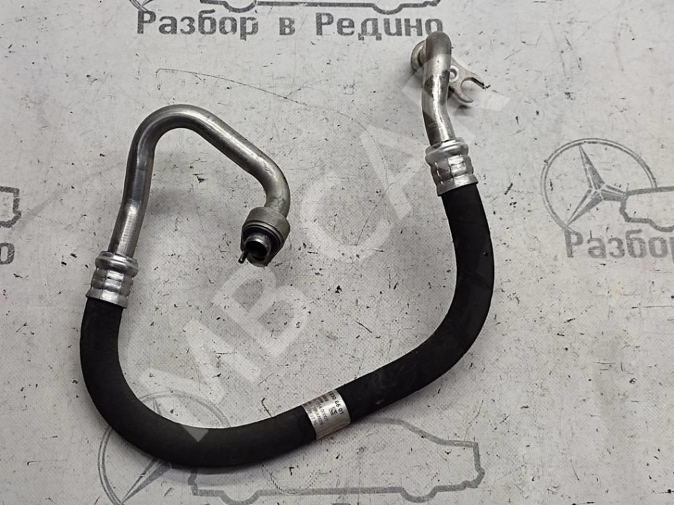 Трубка кондиционера MERCEDES-BENZ C-класс W205/S205/C205/A205 (2014 - 2018) фото 1 — Разборка Мерседес