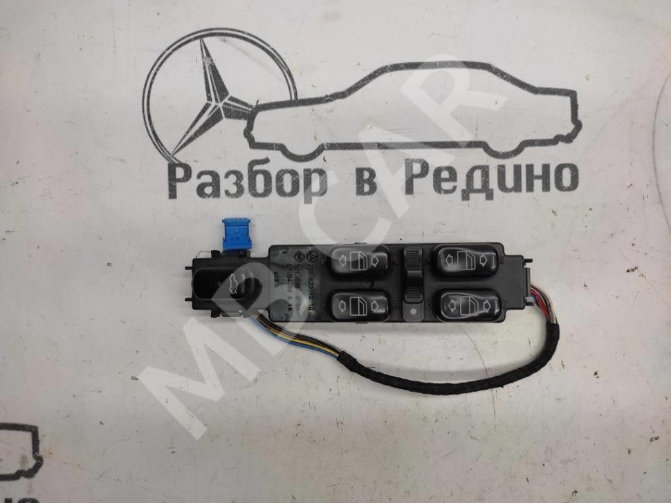 Блок кнопок стеклоподъемников MERCEDES-BENZ S-класс W220 (1998 - 2005) фото 1 &mdash; Разборка Мерседес