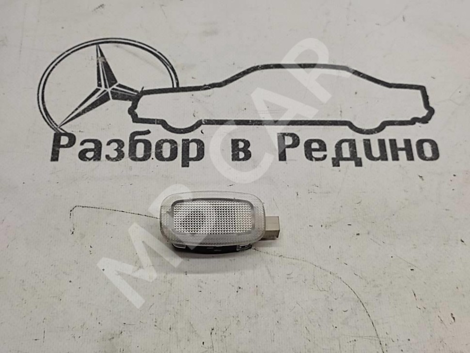 Плафон подсветки MERCEDES-BENZ E-класс W212/S212/C207/A207 (2009 - 2013) фото 1 — Разборка Мерседес