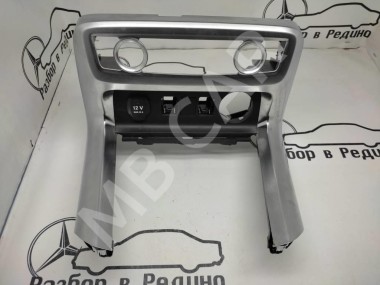 Накладка консоли (борода) MERCEDES-BENZ X-класс I (2017 - 2020) — Разборка Мерседес