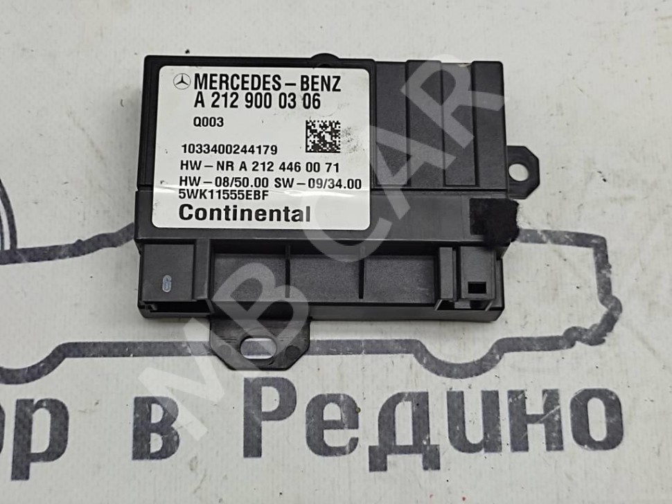 Блок топливного насоса MERCEDES-BENZ C-класс W204/S204 (2006 - 2011) фото 1 — Разборка Мерседес