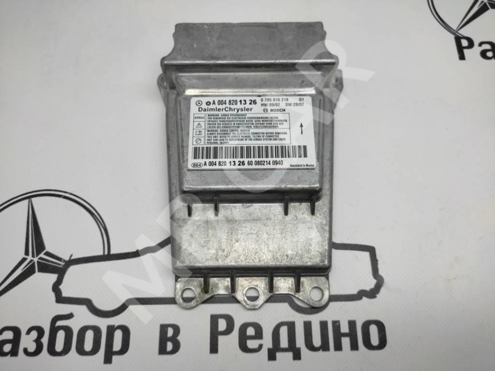 Блок AIRBAG MERCEDES-BENZ S-класс W221 (2005 - 2009) фото 1 — Разборка Мерседес