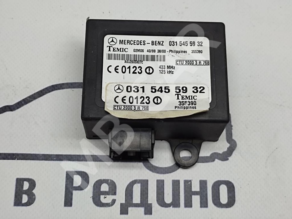 Блок имобилайзера MERCEDES-BENZ Vito W638 (1996 - 2003) фото 1 &mdash; Разборка Мерседес