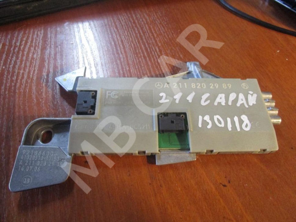 Усилитель антенны MERCEDES-BENZ E-класс W211/S211 рестайлинг (2006 - 2009) фото 1 — Разборка Мерседес