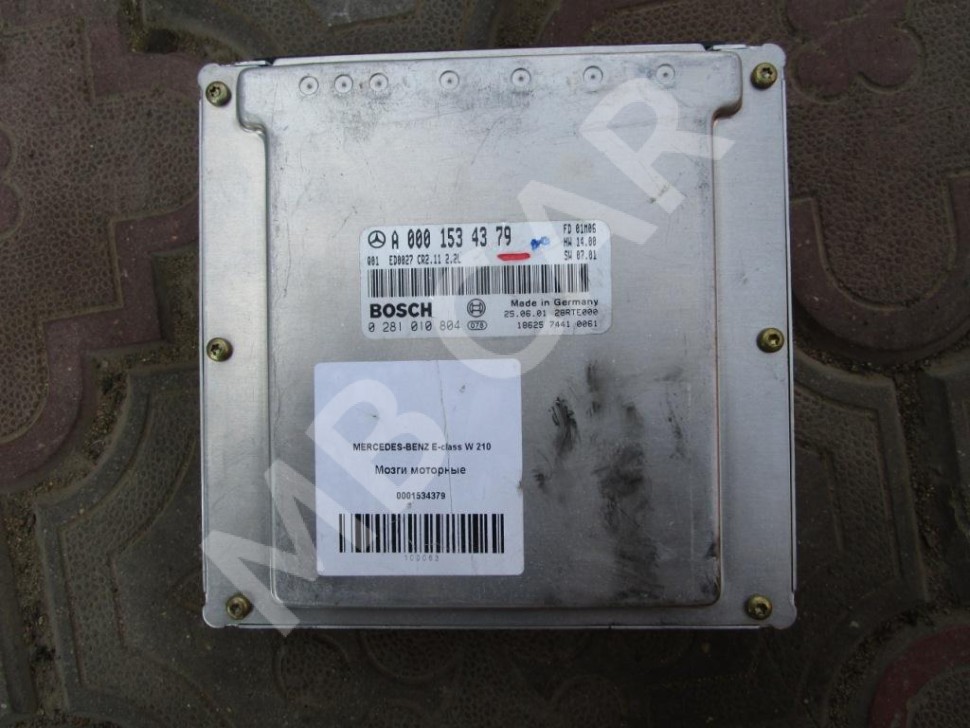 Блок управления двигателем MERCEDES-BENZ E-класс W210/S210 (1995 - 1999) фото 1 &mdash; Разборка Мерседес