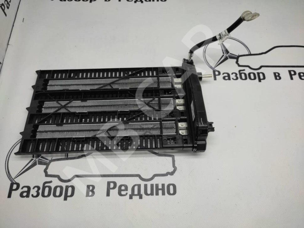 Догреватель печки MERCEDES-BENZ C-класс W205/S205/C205/A205 рестайлинг (2018 - 2023) фото 1 — Разборка Мерседес