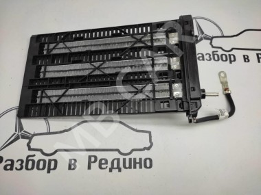 Догреватель печки MERCEDES-BENZ C-класс W205/S205/C205/A205 рестайлинг (2018 - 2023) — Разборка Мерседес