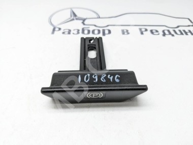 Ручка ручника MERCEDES-BENZ W124 W124/S124/C124/A124 (1984 - 1993) — Разборка Мерседес