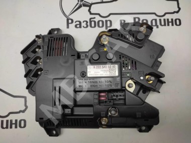 Блок предохранителей MERCEDES-BENZ S-класс W222/C217/A217 рестайлинг (2017 - 2020) — Разборка Мерседес