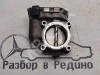 Дроссельная заслонка MERCEDES-BENZ E-класс W212/S212/C207/A207 рестайлинг (2013 - 2016) фото 1 — Разборка Мерседес