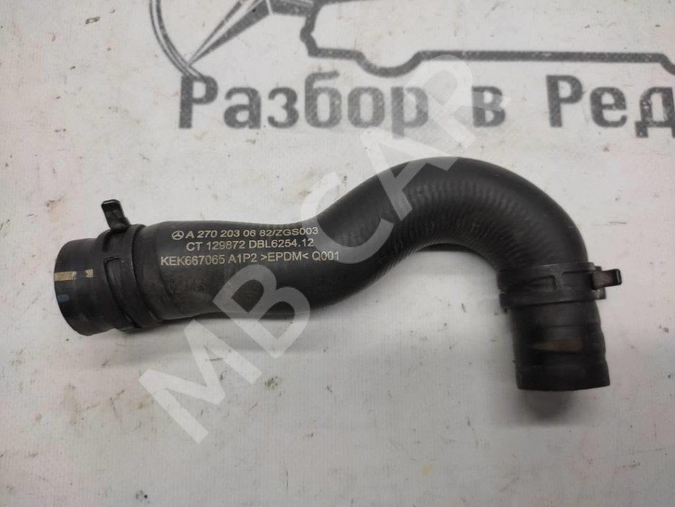 Патрубок ОЖ MERCEDES-BENZ A-класс W176 (2012 - 2015) фото 1 — Разборка Мерседес