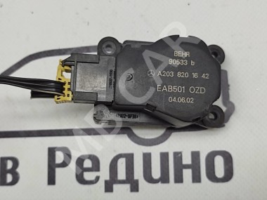 Сервоприводы печки MERCEDES-BENZ C-класс W203/S203/CL203 (2000 - 2004) — Разборка Мерседес