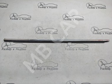 Молдинг стекла двери MERCEDES-BENZ S-класс W221 (2005 - 2009) — Разборка Мерседес