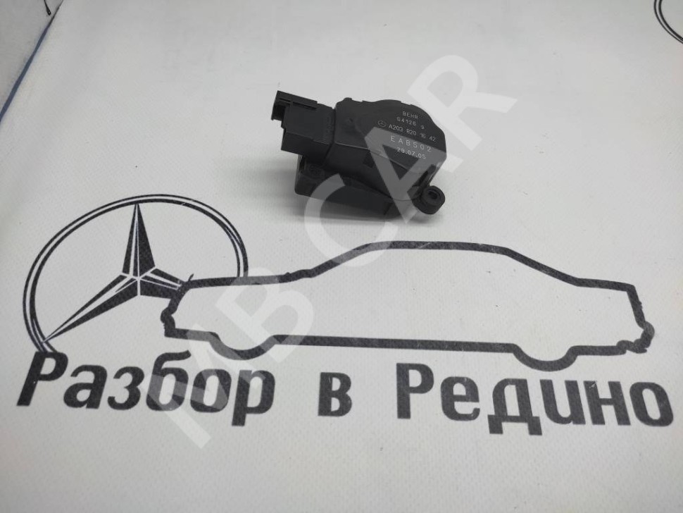 Сервоприводы печки MERCEDES-BENZ CLS-класс C219 (2004 - 2008) фото 1 — Разборка Мерседес