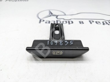 Ручка ручника MERCEDES-BENZ W124 W124/S124/C124/A124 (1984 - 1993) — Разборка Мерседес