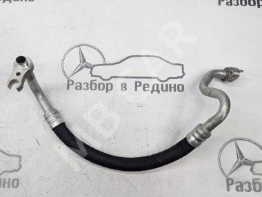 Трубка кондиционера MERCEDES-BENZ E-класс W213/S213/C238/A238 (2016 - 2021) — Разборка Мерседес