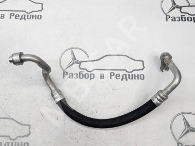 Трубка кондиционера MERCEDES-BENZ E-класс W213/S213/C238/A238 (2016 - 2021) — Разборка Мерседес