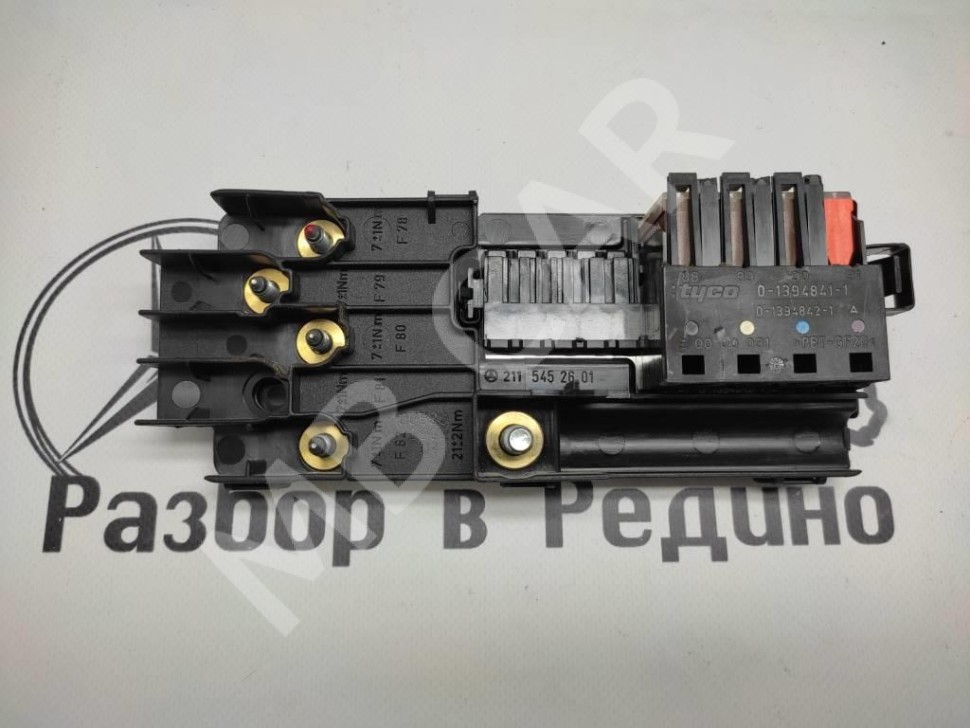 Блок предохранителей MERCEDES-BENZ R-класс W251 (2005 - 2007) фото 1 — Разборка Мерседес