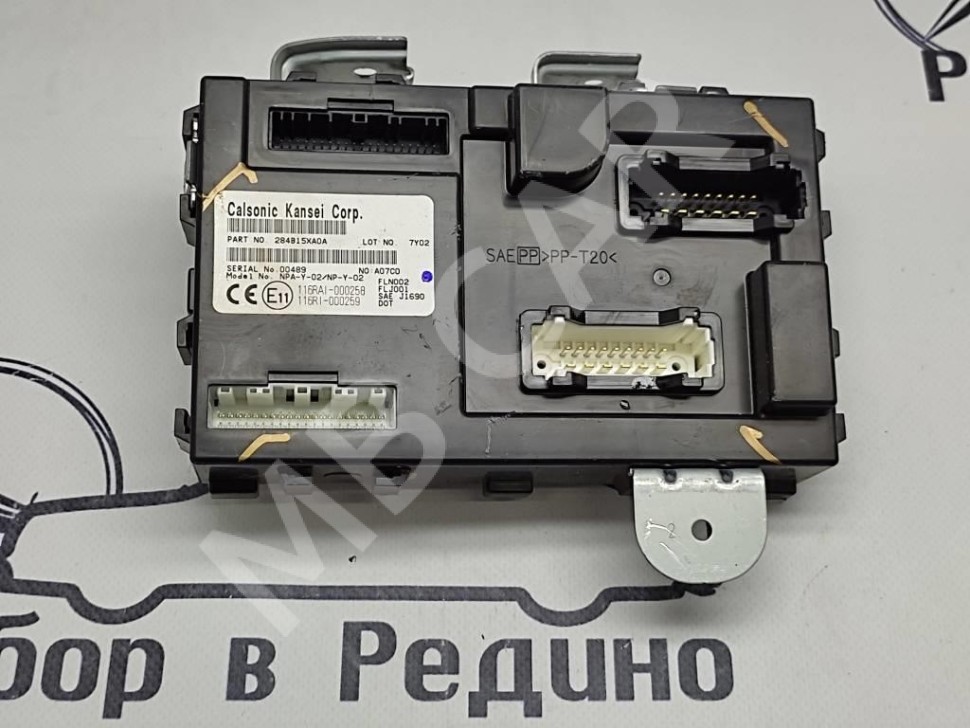 Блок SAM передний MERCEDES-BENZ X-класс I (2017 - 2020) фото 1 &mdash; Разборка Мерседес