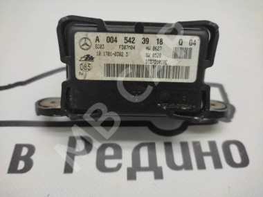 Датчик поперечного ускорения MERCEDES-BENZ R-класс W251 (2005 - 2007) — Разборка Мерседес