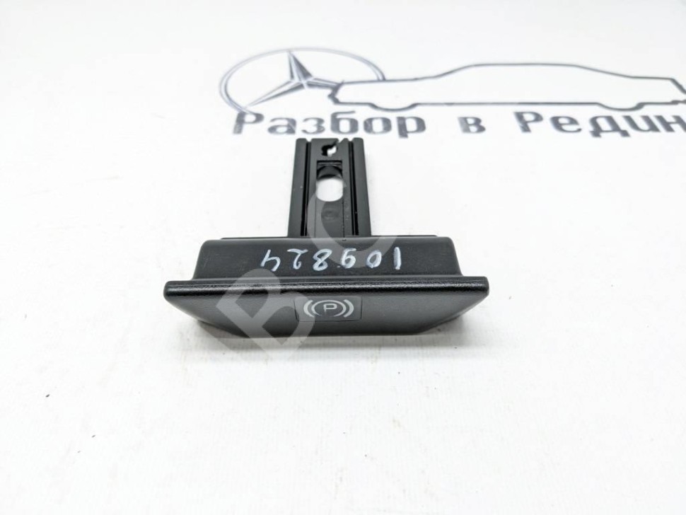 Ручка ручника MERCEDES-BENZ W124 W124/S124/C124/A124 (1984 - 1993) фото 1 — Разборка Мерседес