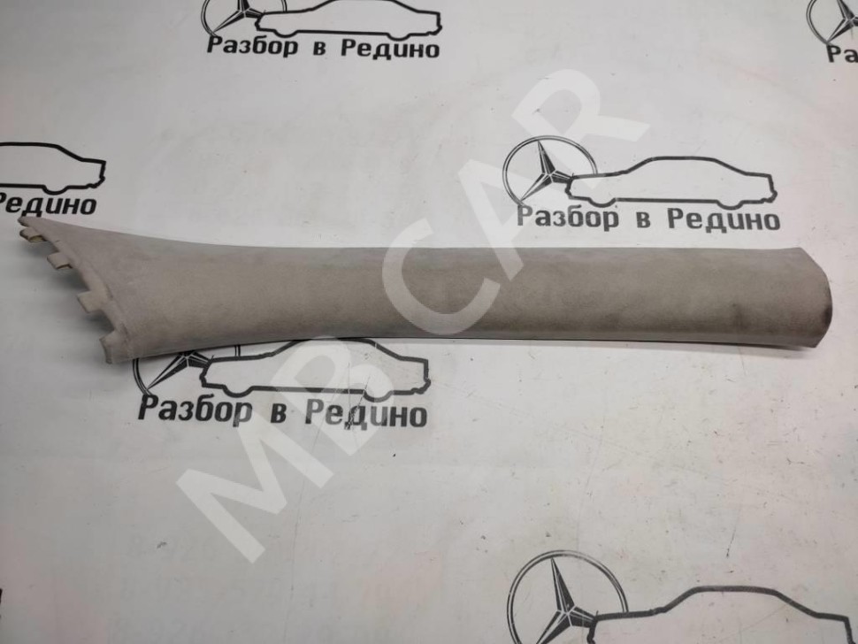 Накладка передней стойки MERCEDES-BENZ S-класс W220 рестайлинг (2002 - 2005) фото 1 — Разборка Мерседес