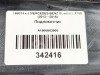 Подлокотник MERCEDES-BENZ GL-класс X166 (2012 - 2016) фото 16 &mdash; Разборка Мерседес