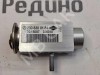 Клапан расширительный MERCEDES-BENZ C-класс W204/S204 (2006 - 2011) фото 2 — Разборка Мерседес