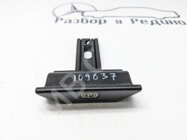 Ручка ручника MERCEDES-BENZ W124 W124/S124/C124/A124 (1984 - 1993) — Разборка Мерседес