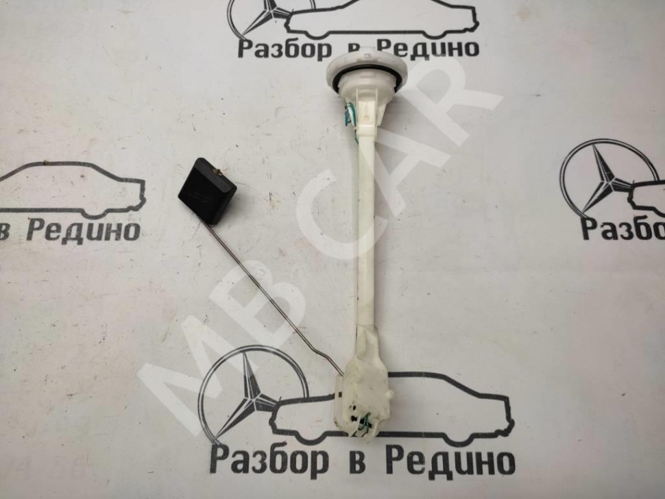 Датчик уровня топлива MERCEDES-BENZ S-класс W220 (1998 - 2005) фото 1 &mdash; Разборка Мерседес
