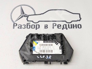 Джойстик MERCEDES-BENZ S-класс W220 (1998 - 2005) — Разборка Мерседес