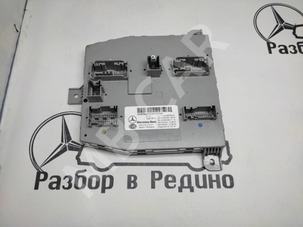 Блок SAM передний MERCEDES-BENZ C-класс W205/S205/C205/A205 (2014 - 2018) фото 1 &mdash; Разборка Мерседес