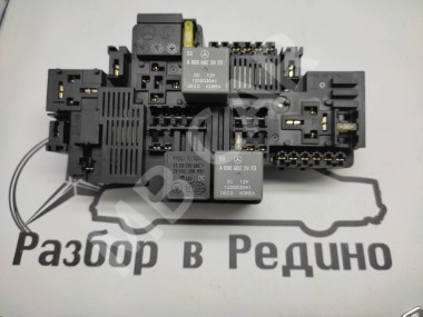 Блок предохранителей MERCEDES-BENZ E-класс W213/S213/C238/A238 (2016 - 2021) — Разборка Мерседес